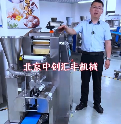 不適合小型餃子館使用的餃子機，適合小型加工廠，餃子連鎖，單位食堂選用餃子機
