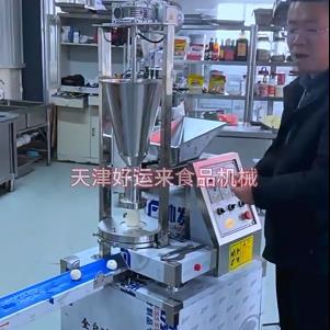 2026款50型包子機升級了，產品操作使用說明！